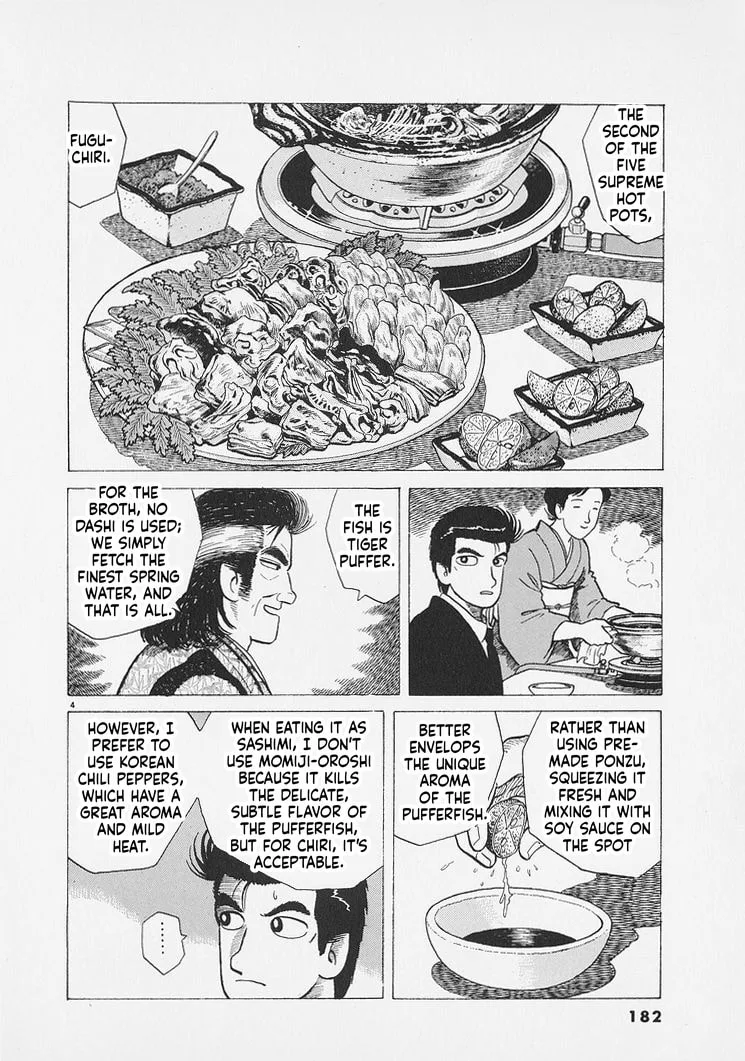 The Gourmet Chapter 289 page 4