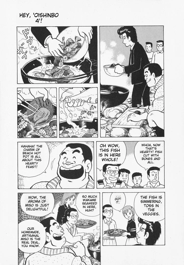 The Gourmet Chapter 29 page 17