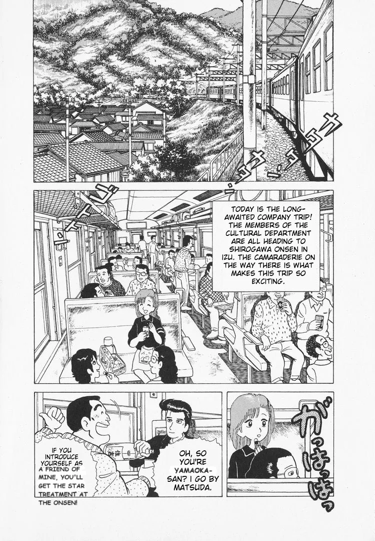 The Gourmet Chapter 29 page 2