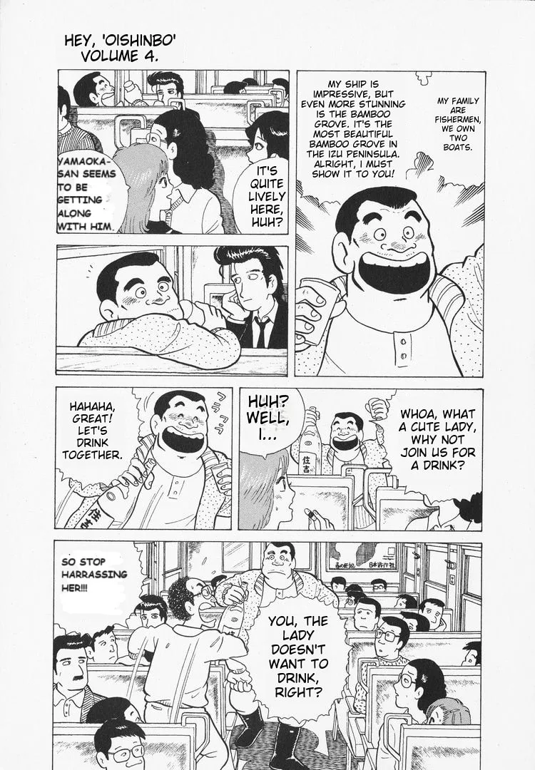 The Gourmet Chapter 29 page 3