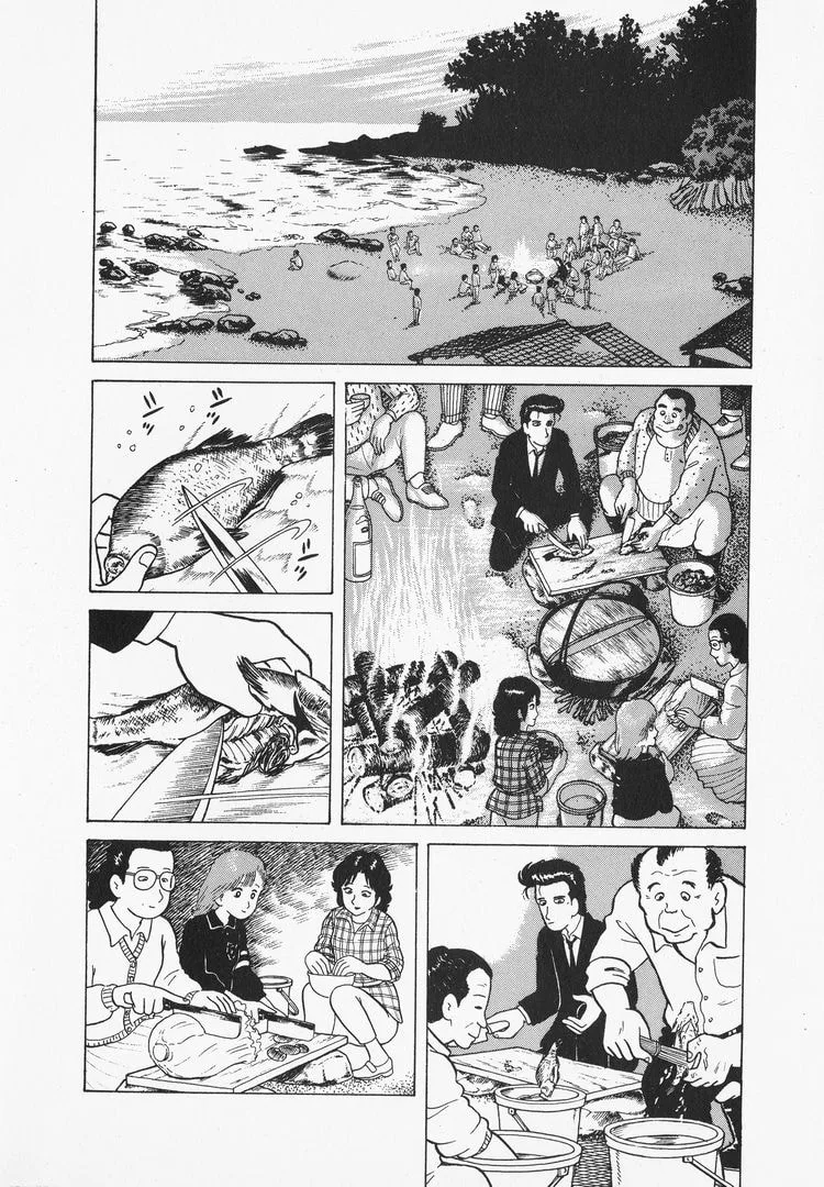 The Gourmet Chapter 29 page 14