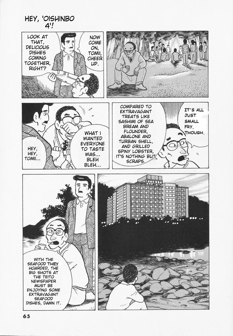The Gourmet Chapter 29 page 15