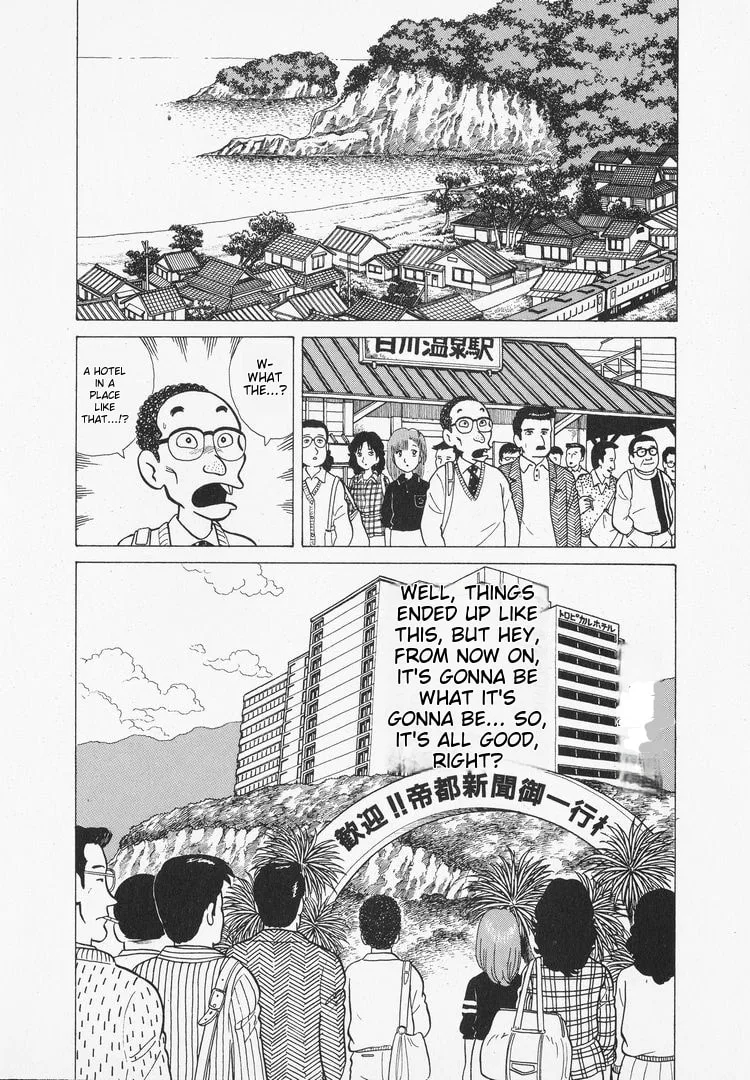The Gourmet Chapter 29 page 8