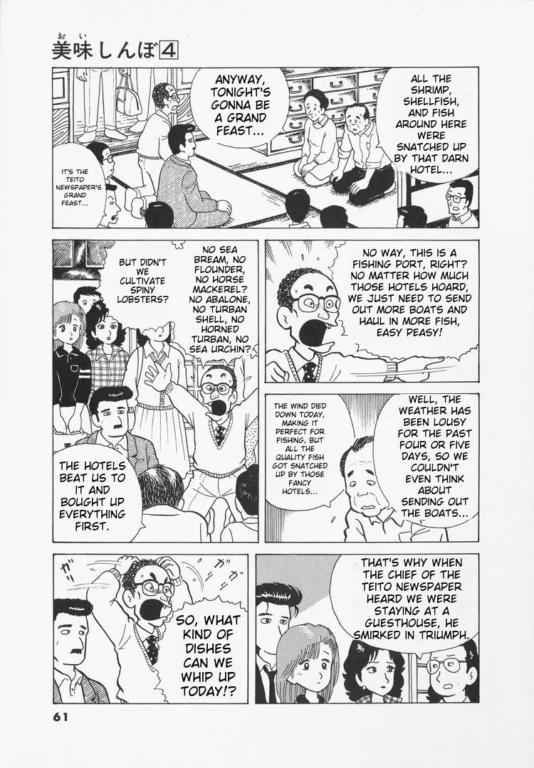 The Gourmet Chapter 29 page 11