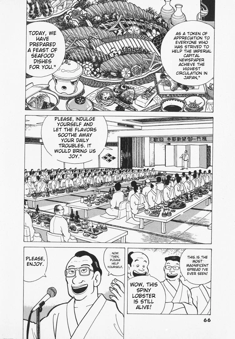 The Gourmet Chapter 29 page 16