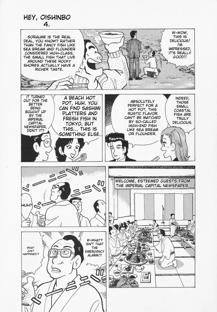 The Gourmet Chapter 29 page 19
