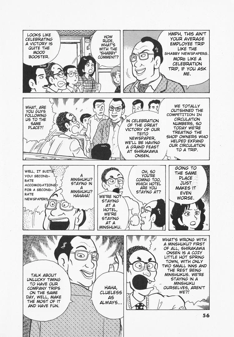 The Gourmet Chapter 29 page 6
