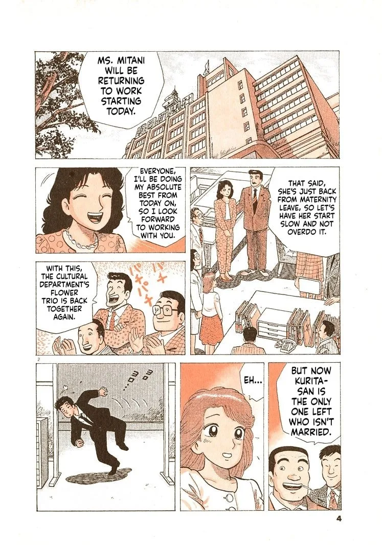 The Gourmet Chapter 290 page 7