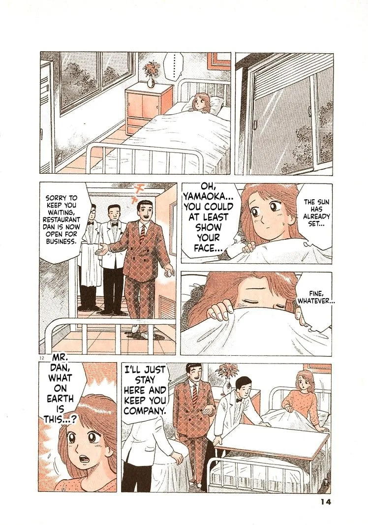 The Gourmet Chapter 290 page 17