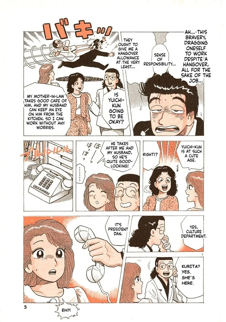The Gourmet Chapter 290 page 8