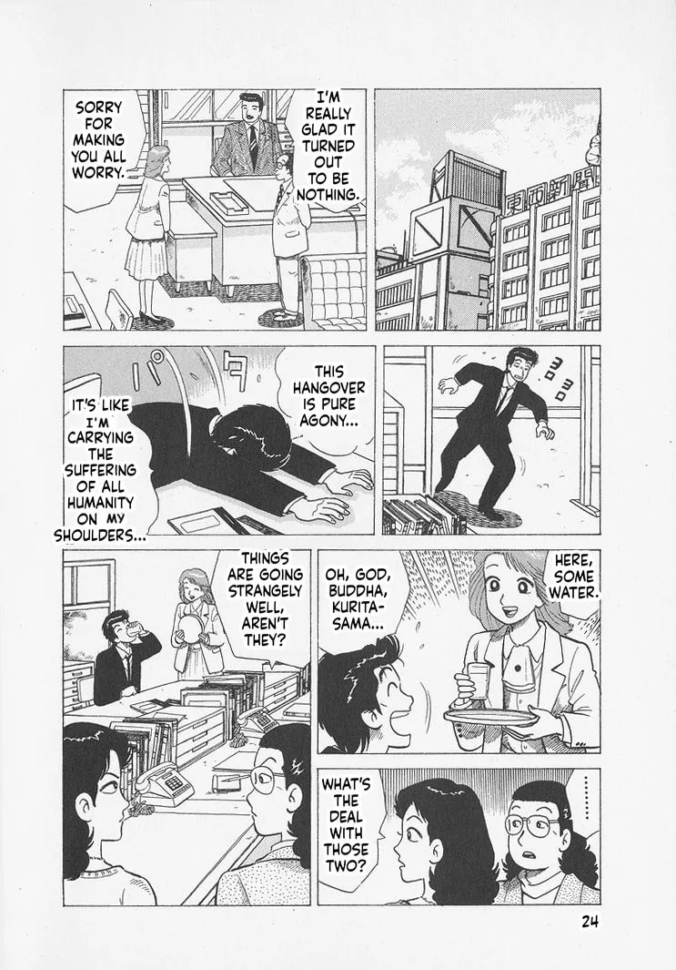 The Gourmet Chapter 290 page 27