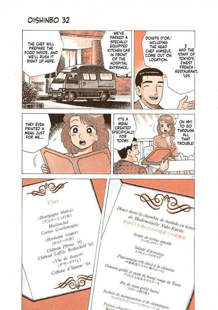 The Gourmet Chapter 290 page 18