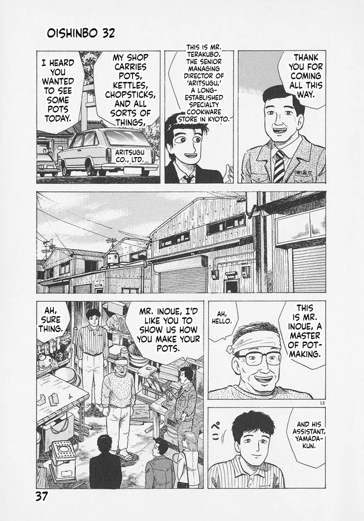 The Gourmet Chapter 291 page 13
