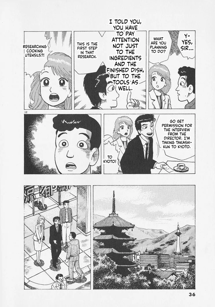 The Gourmet Chapter 291 page 12