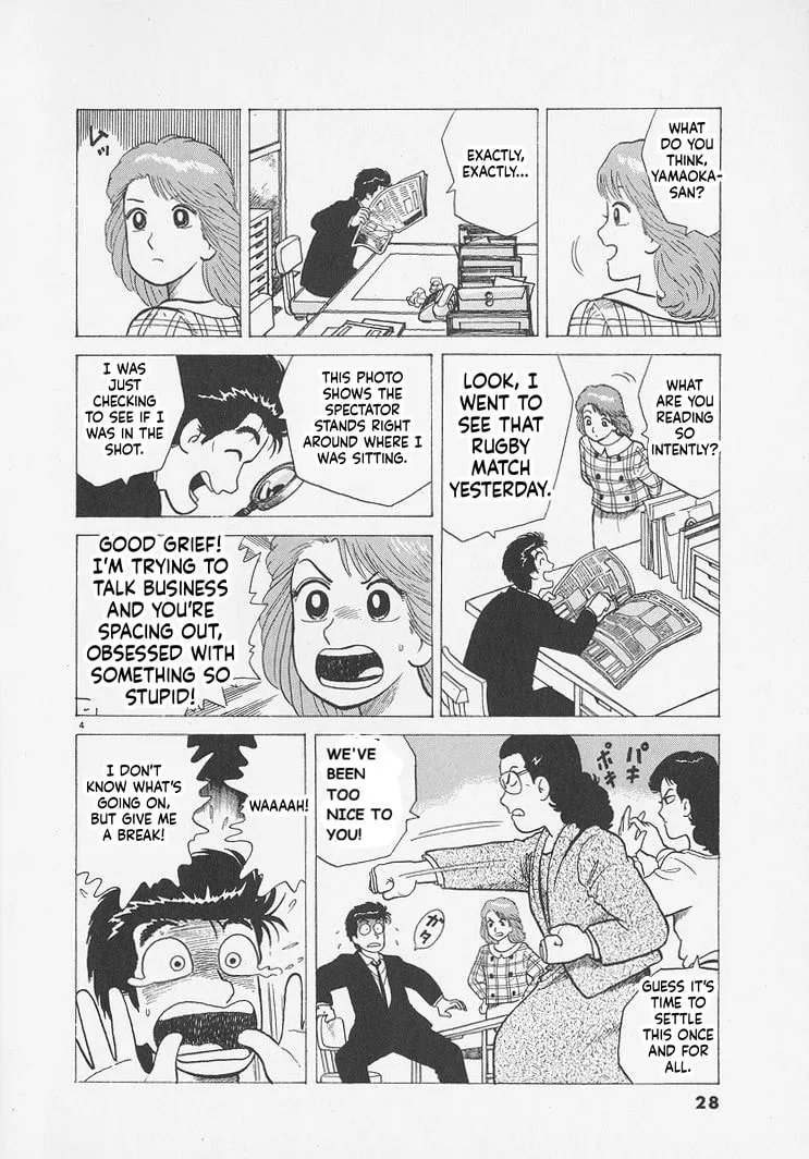The Gourmet Chapter 291 page 4