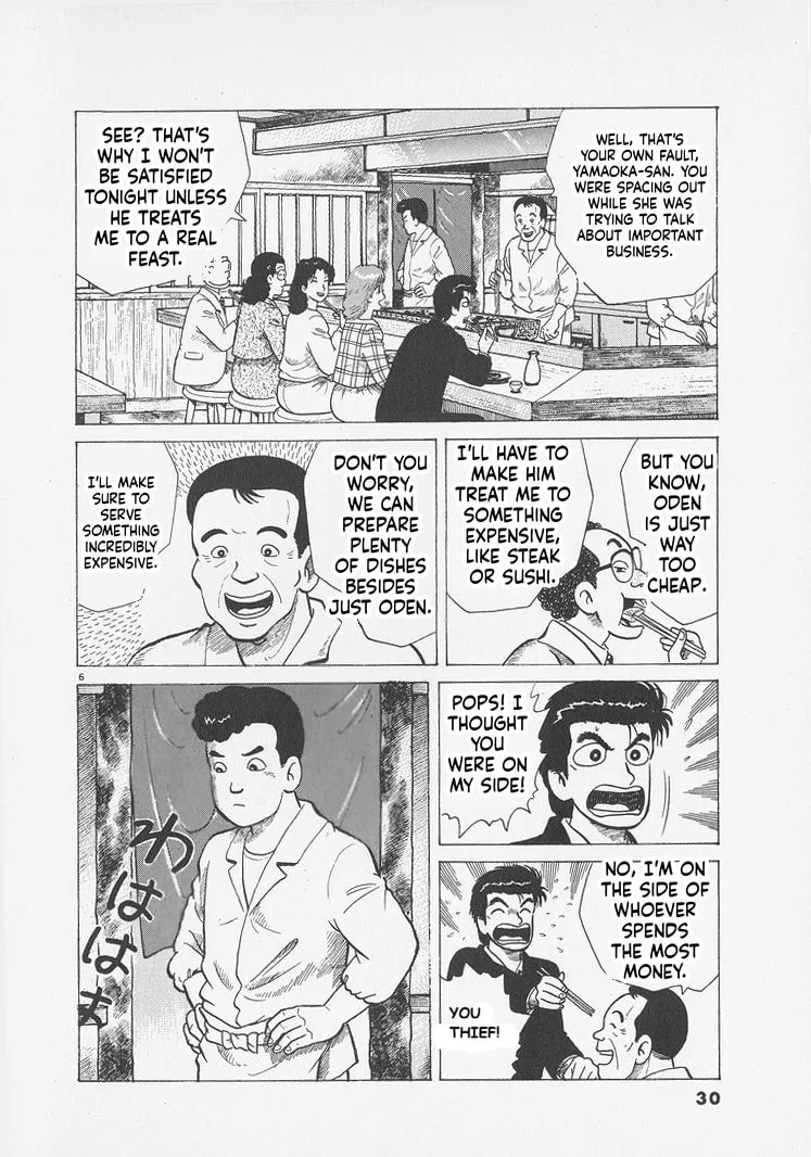 The Gourmet Chapter 291 page 6