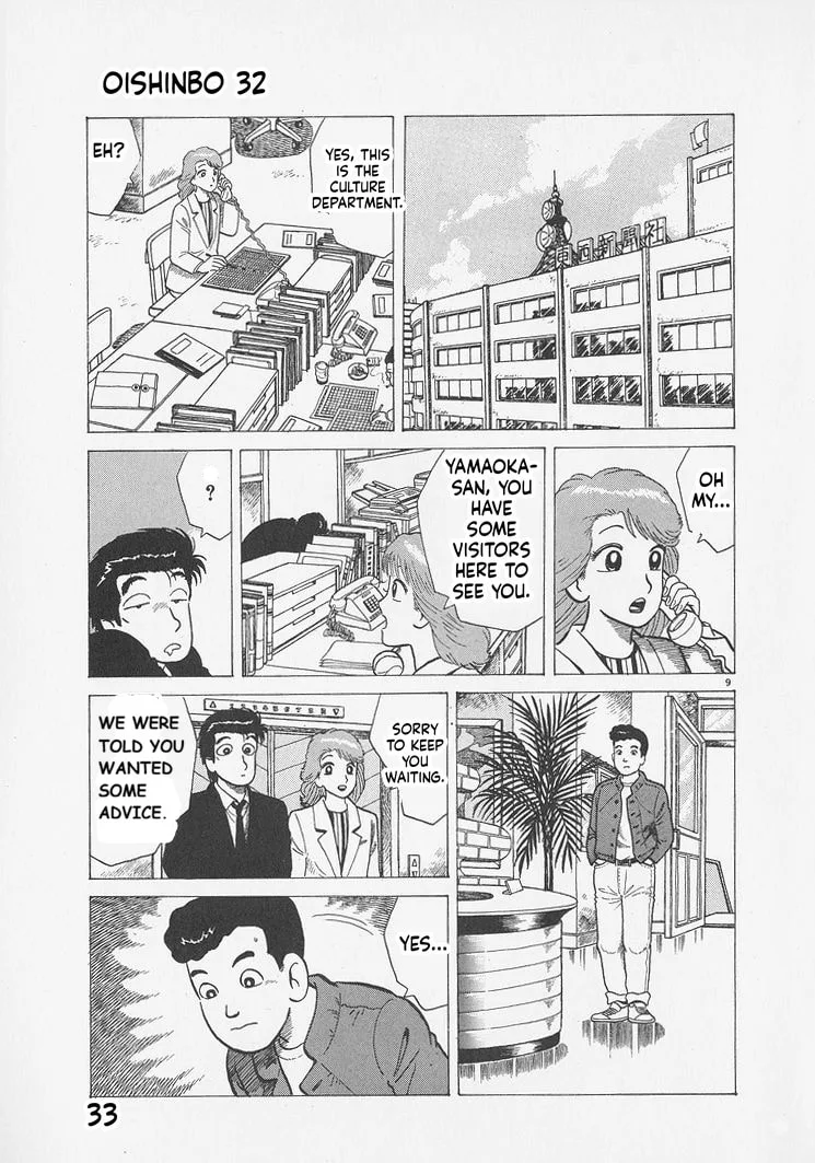 The Gourmet Chapter 291 page 9