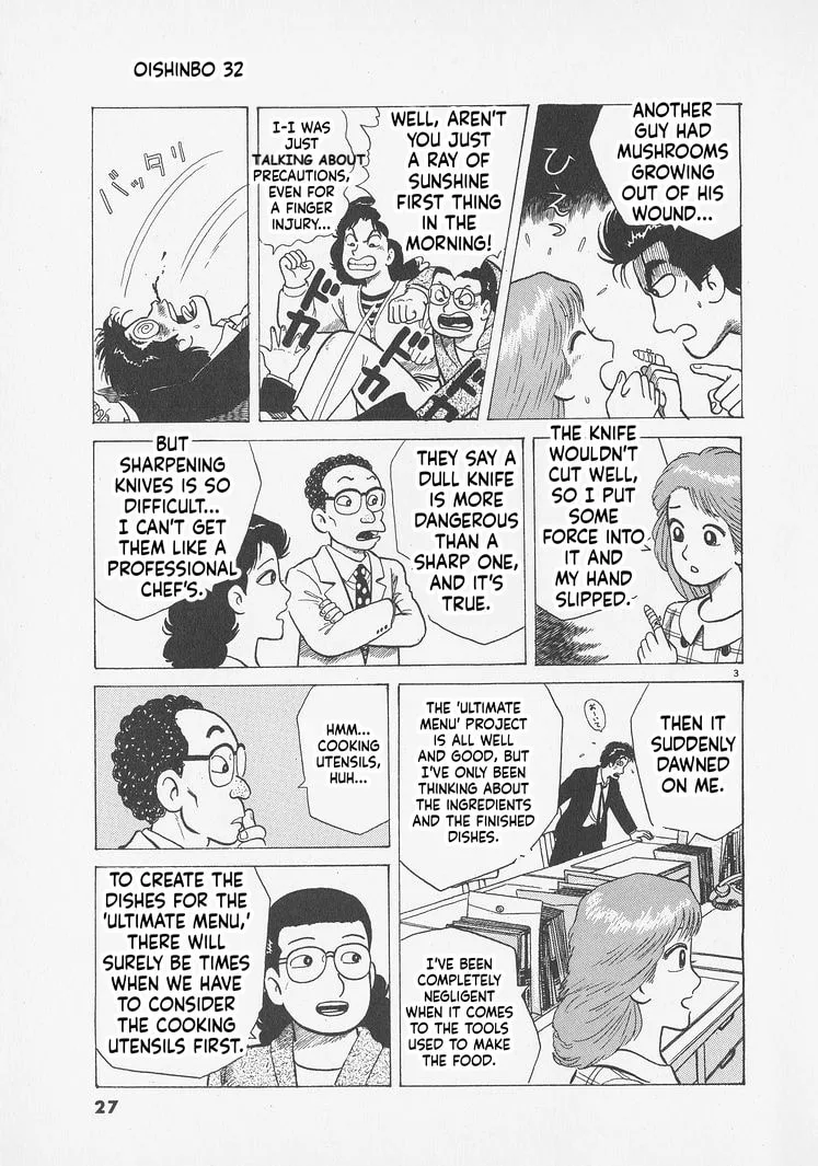 The Gourmet Chapter 291 page 3