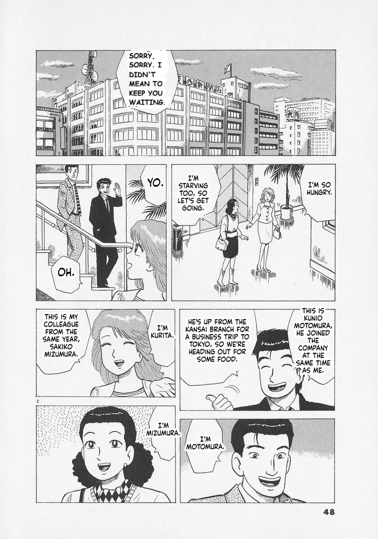 The Gourmet Chapter 292 page 2