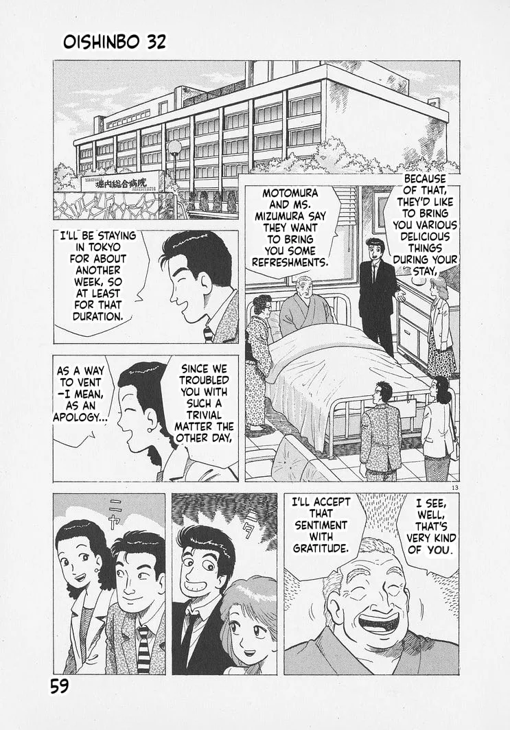 The Gourmet Chapter 292 page 13