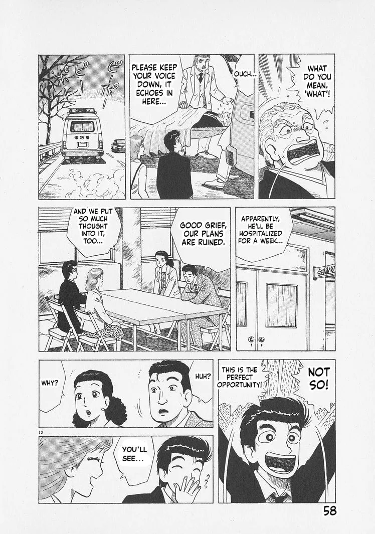 The Gourmet Chapter 292 page 12