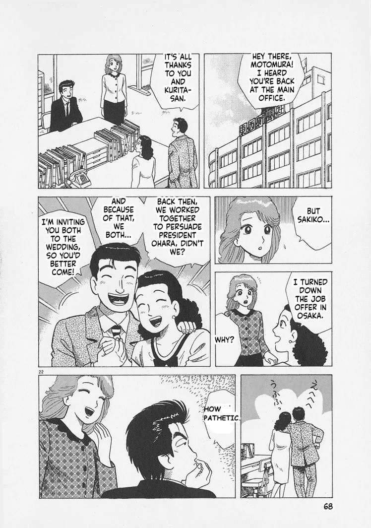 The Gourmet Chapter 292 page 22