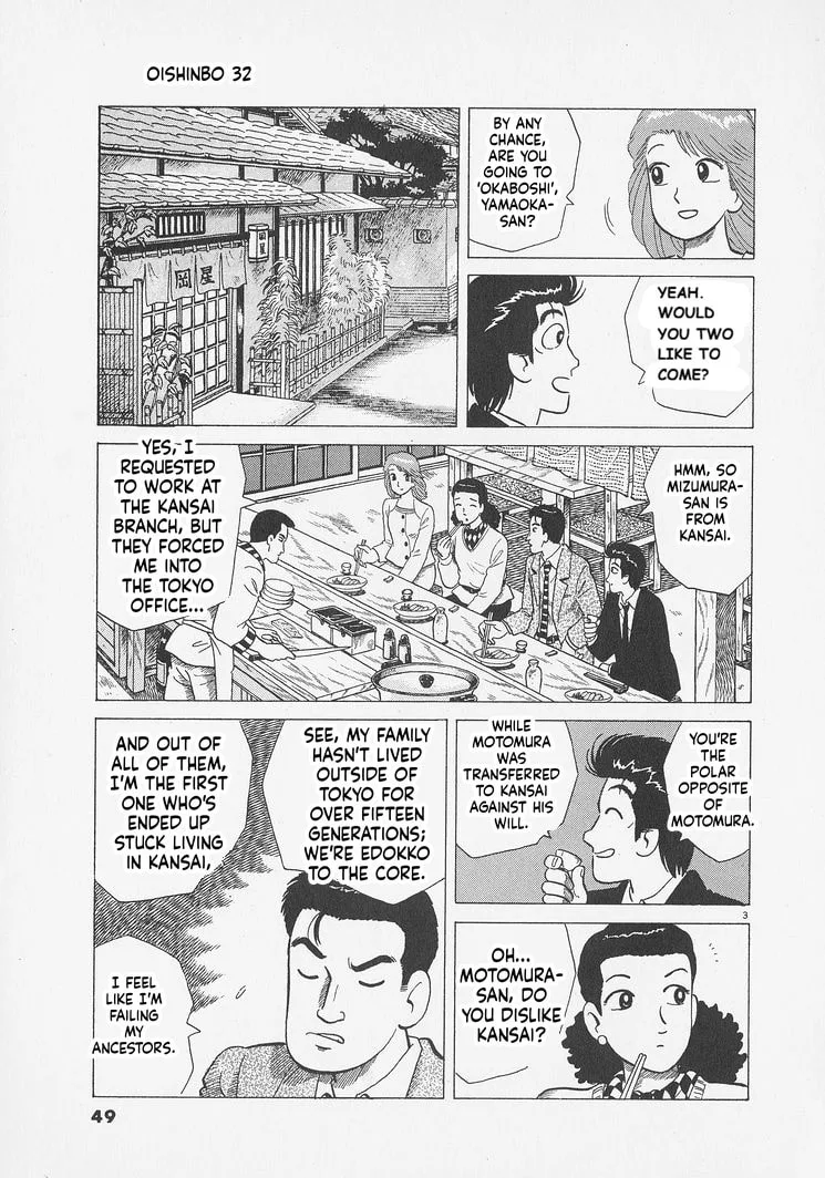 The Gourmet Chapter 292 page 3