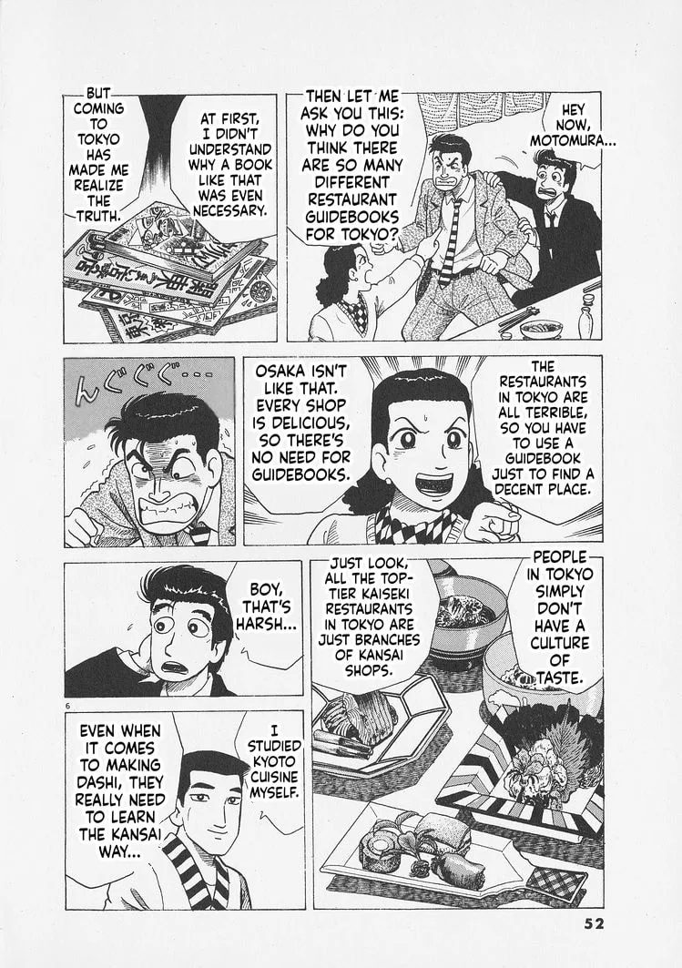 The Gourmet Chapter 292 page 6