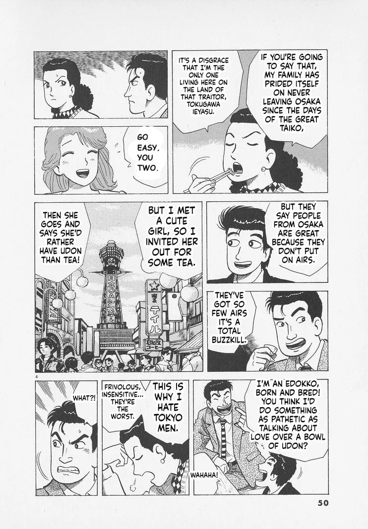 The Gourmet Chapter 292 page 4