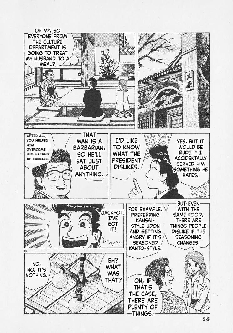 The Gourmet Chapter 292 page 10