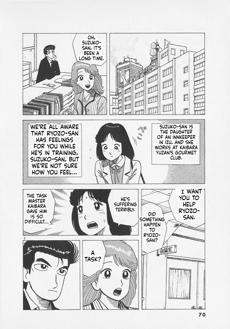 The Gourmet Chapter 293 page 2