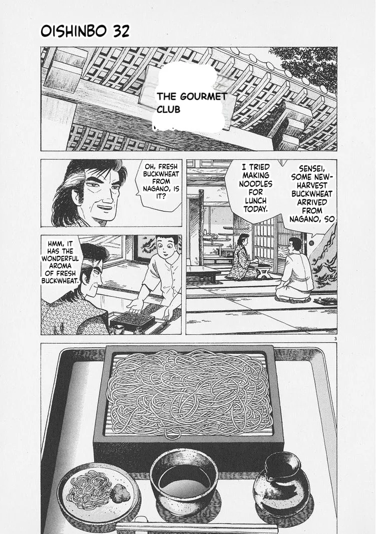 The Gourmet Chapter 293 page 3