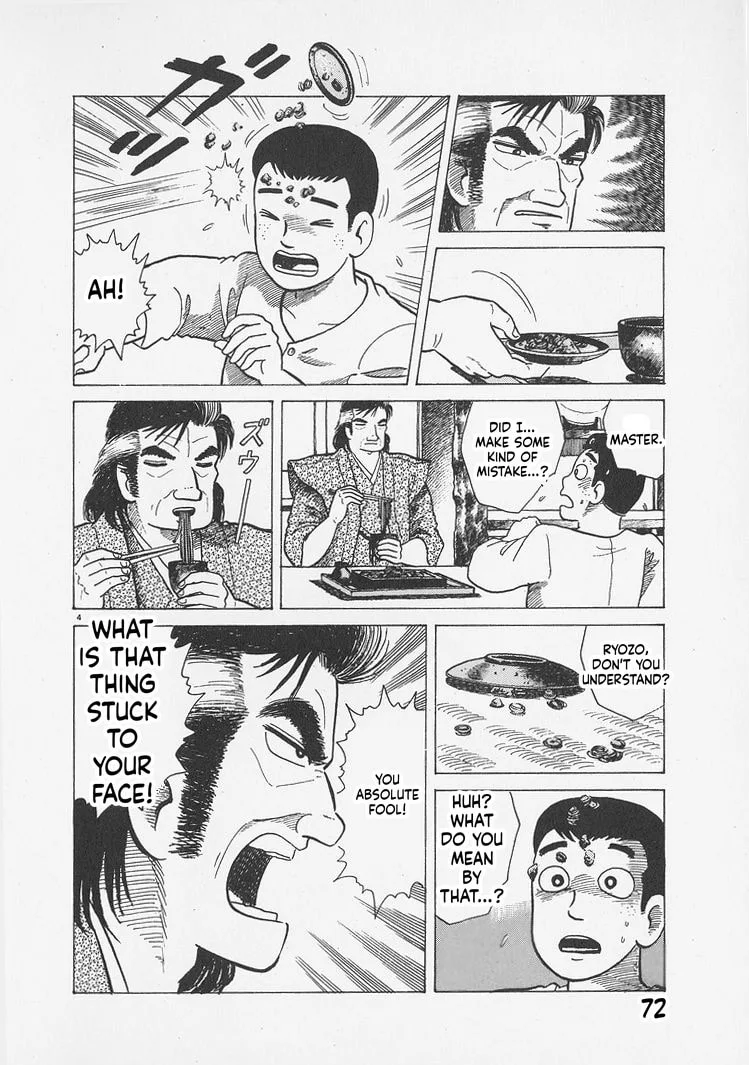 The Gourmet Chapter 293 page 4