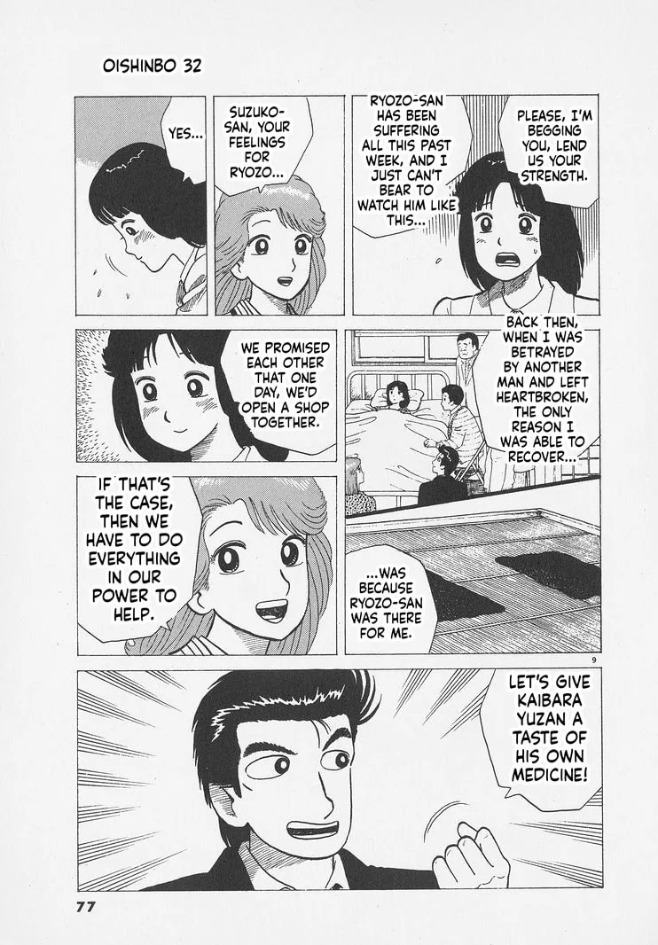 The Gourmet Chapter 293 page 9