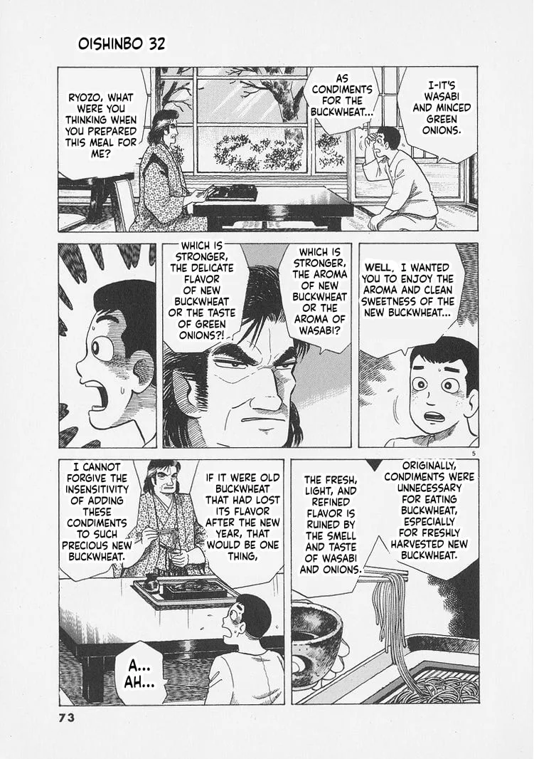 The Gourmet Chapter 293 page 5