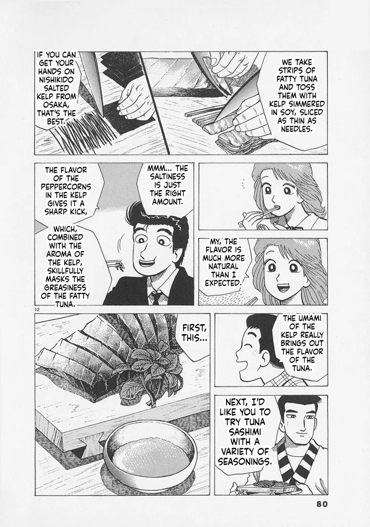 The Gourmet Chapter 293 page 12