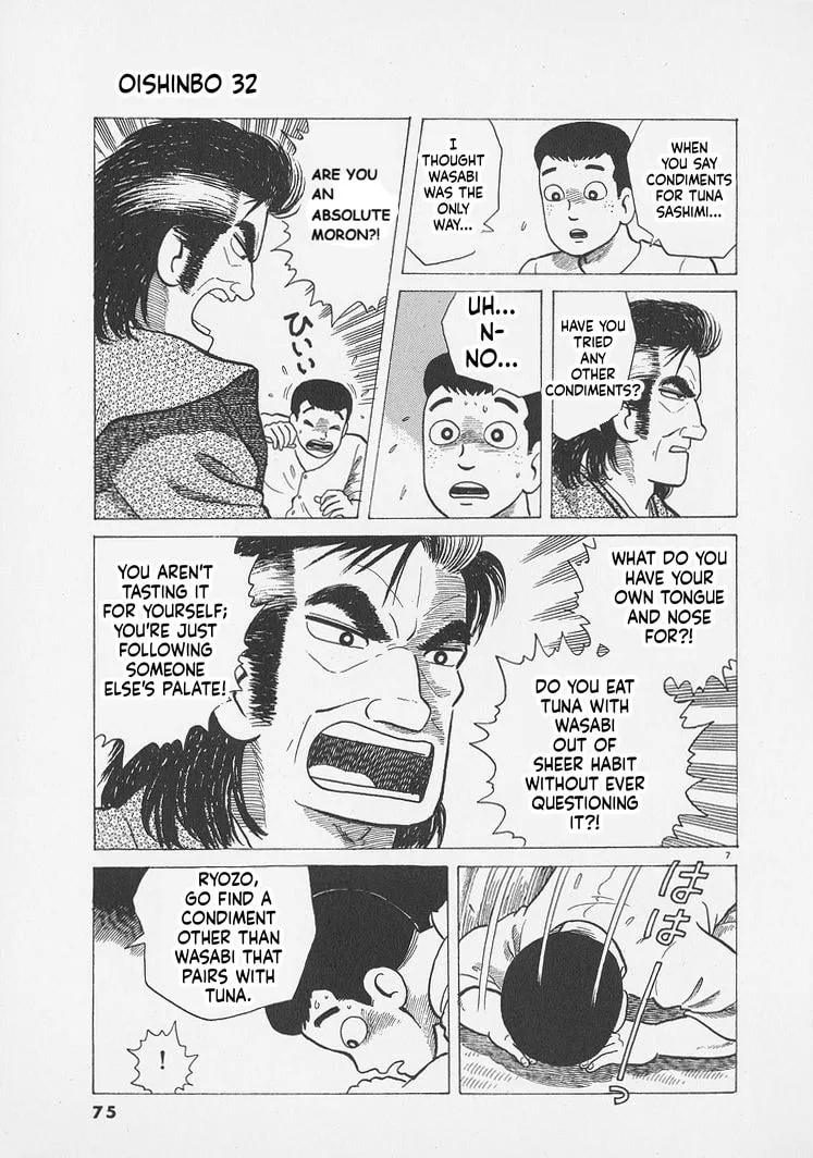 The Gourmet Chapter 293 page 7