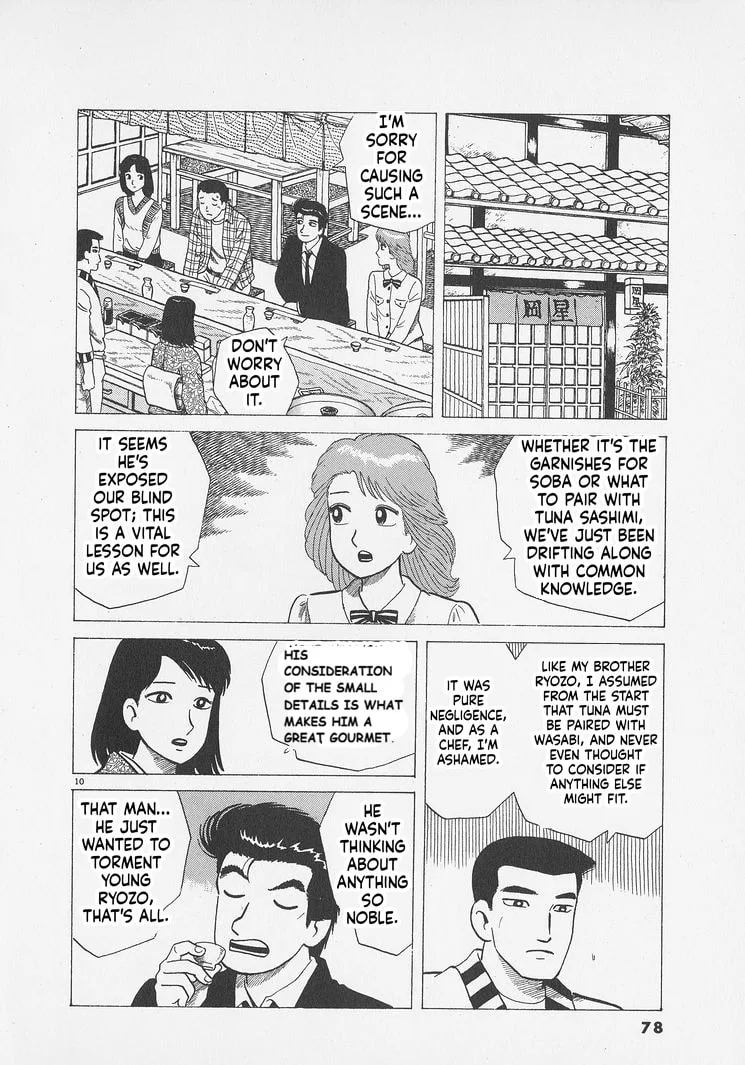 The Gourmet Chapter 293 page 10