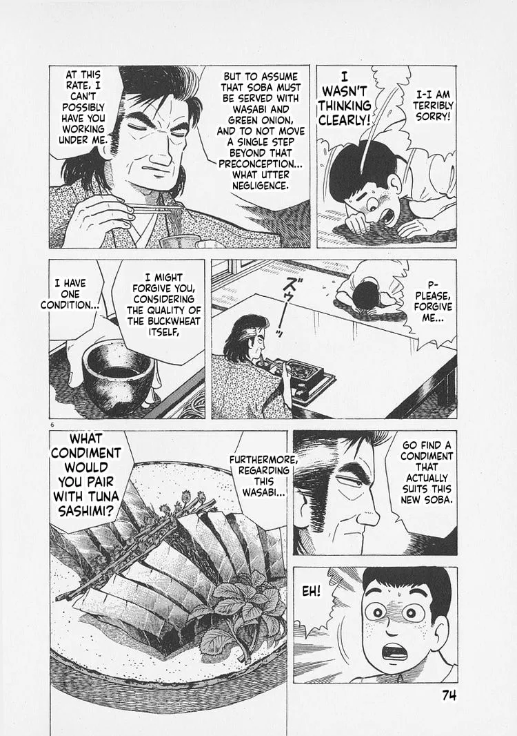 The Gourmet Chapter 293 page 6