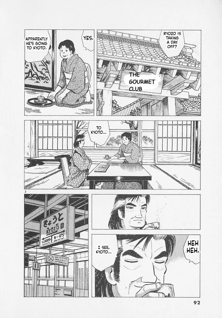 The Gourmet Chapter 294 page 2