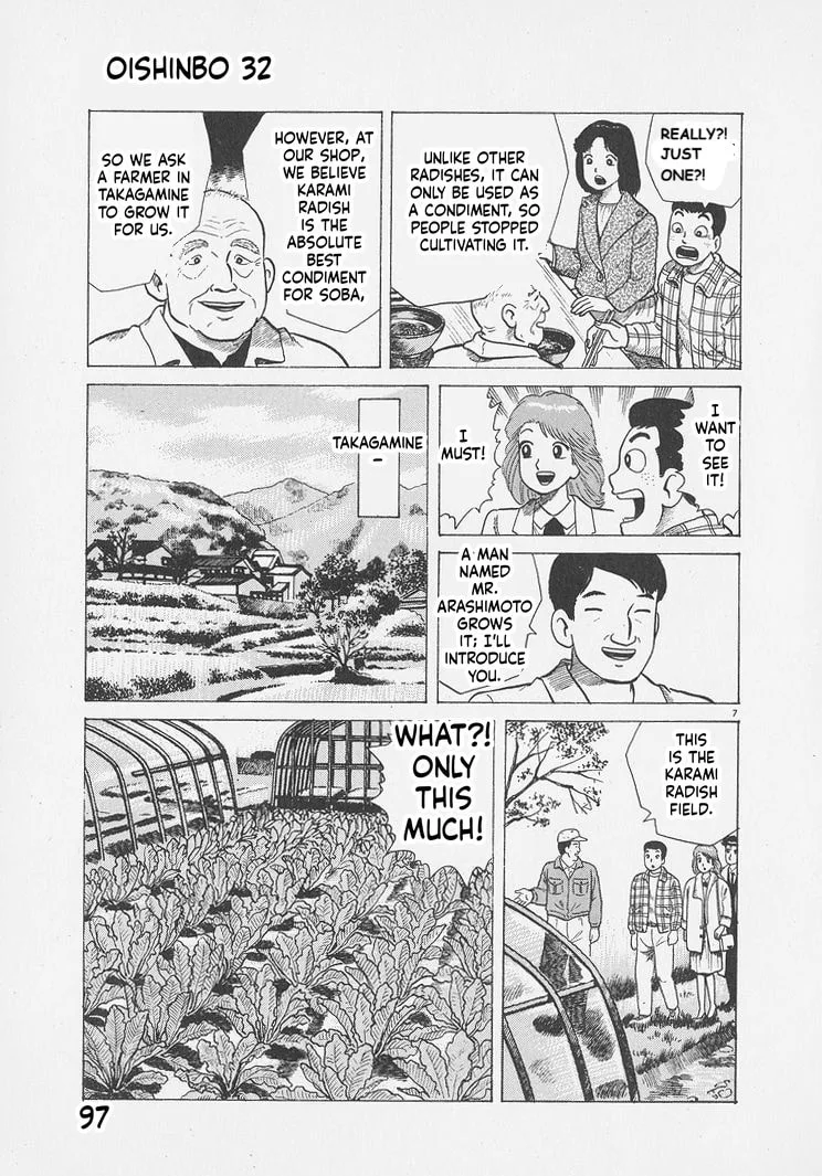 The Gourmet Chapter 294 page 7