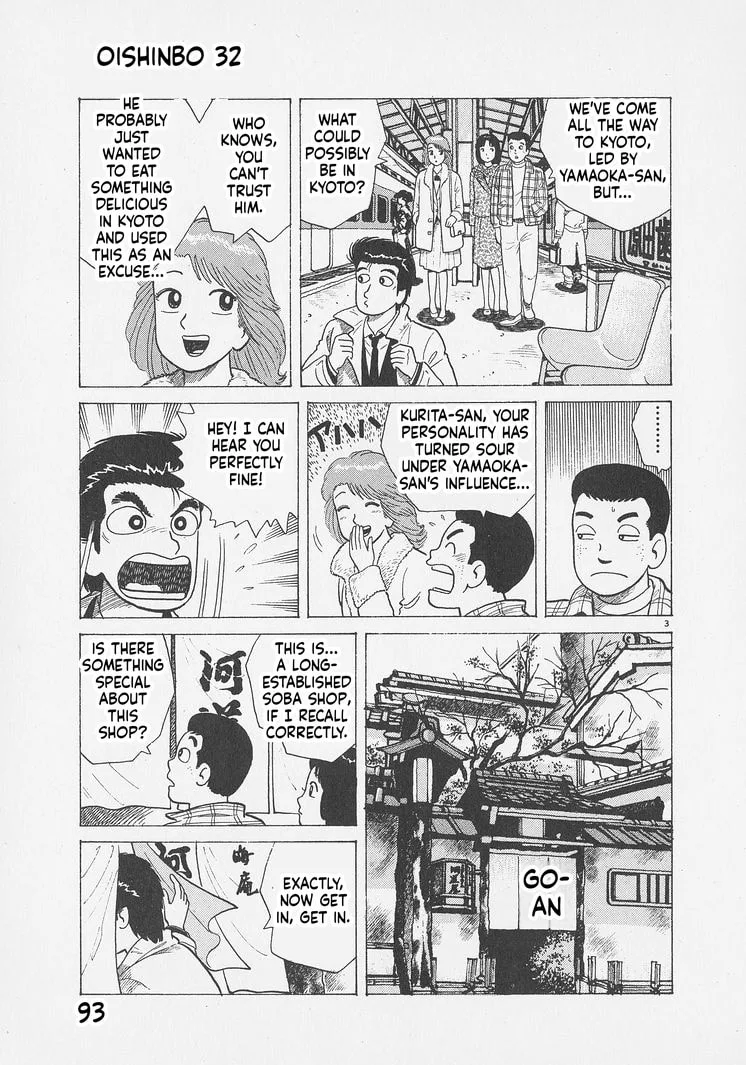 The Gourmet Chapter 294 page 3