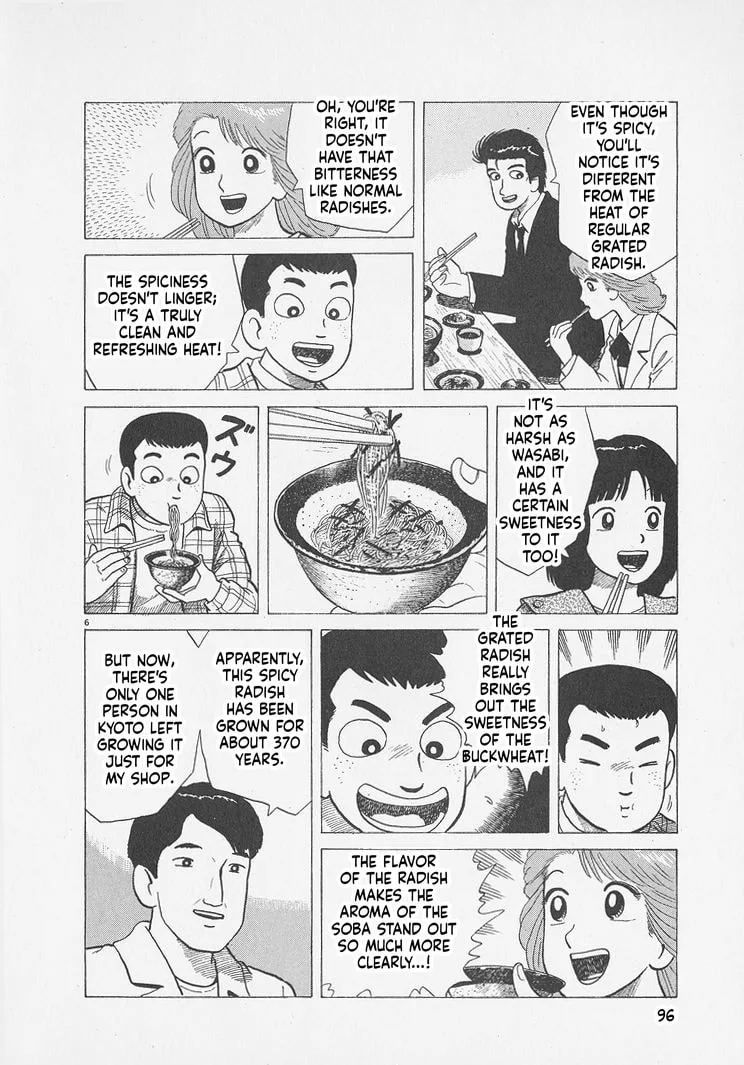 The Gourmet Chapter 294 page 6