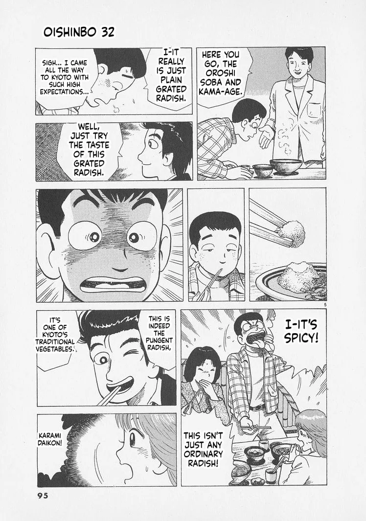 The Gourmet Chapter 294 page 5