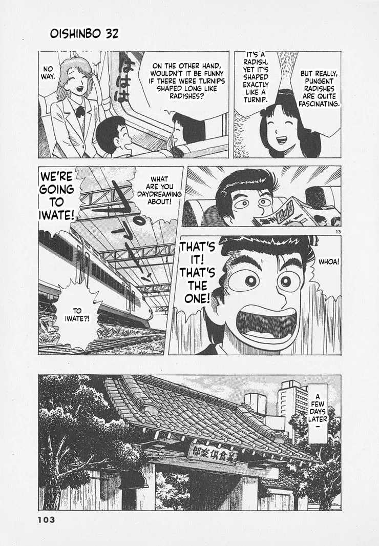 The Gourmet Chapter 294 page 13