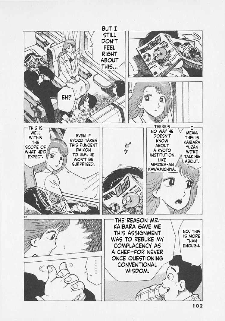 The Gourmet Chapter 294 page 12