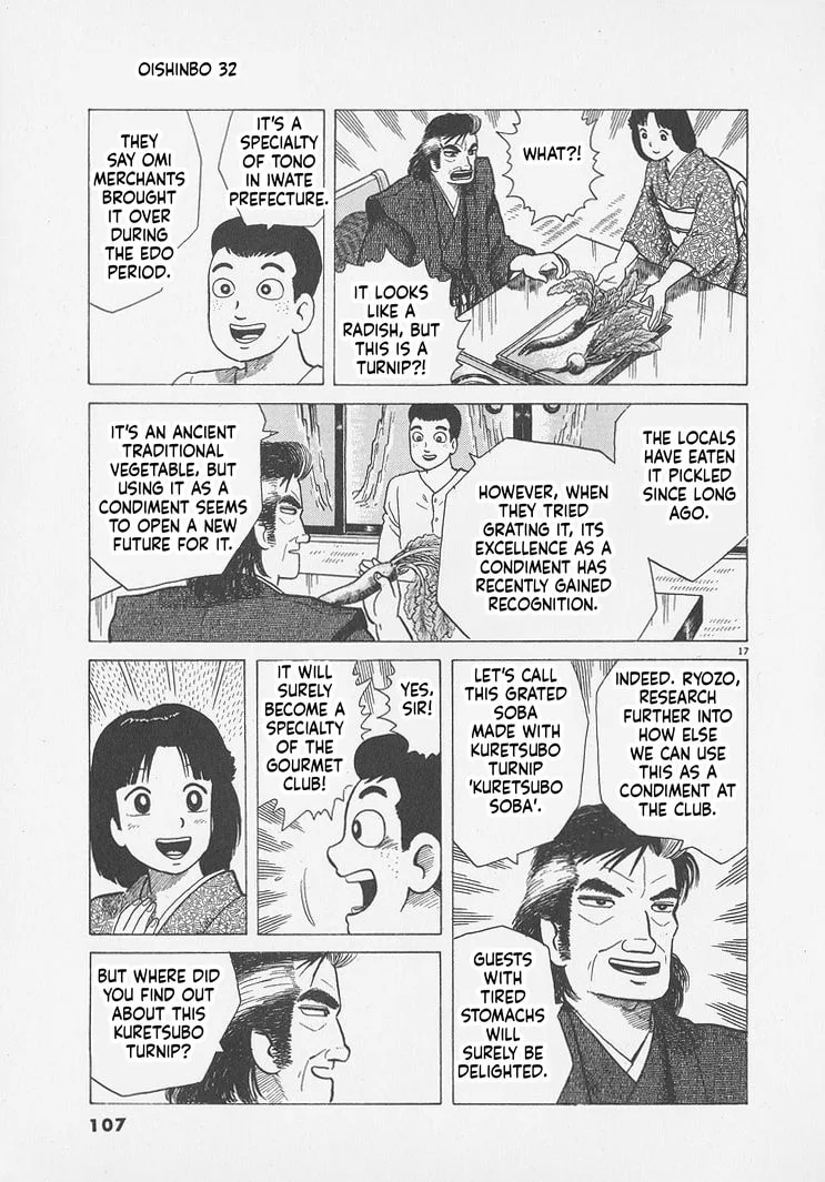 The Gourmet Chapter 294 page 17