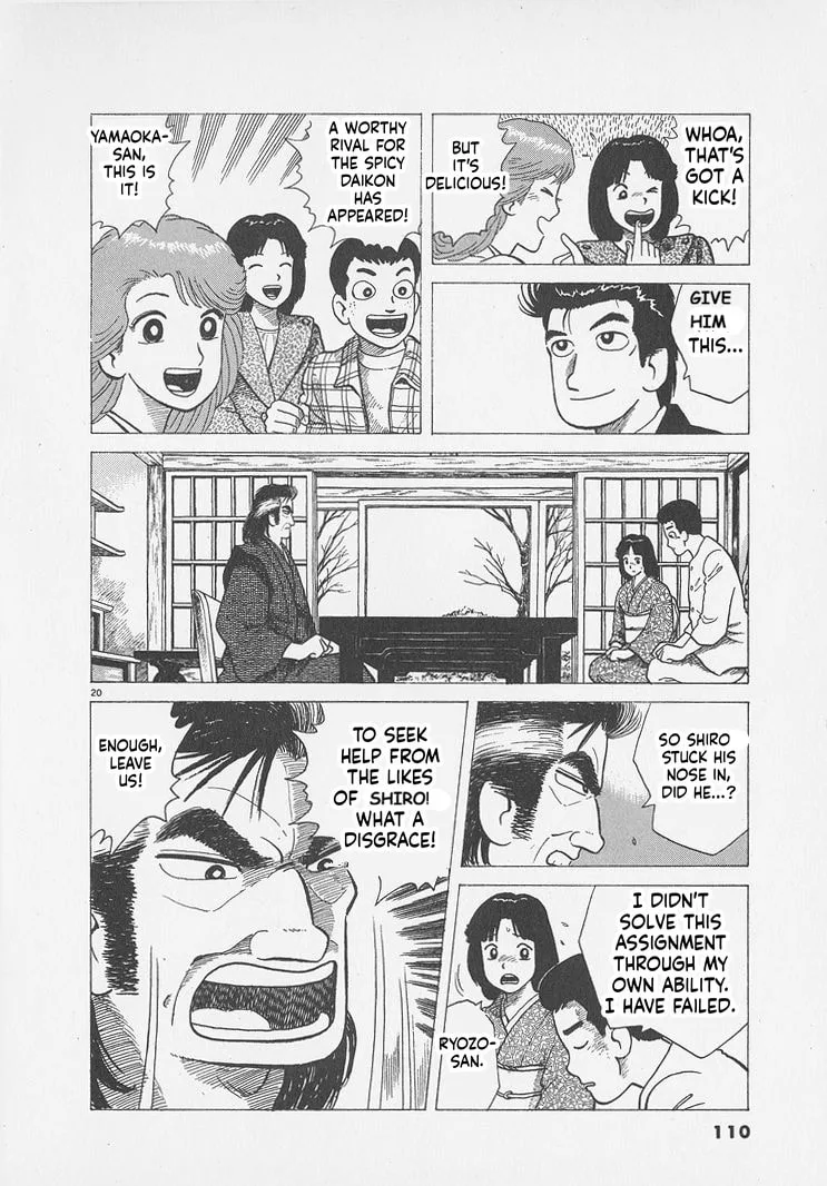 The Gourmet Chapter 294 page 20