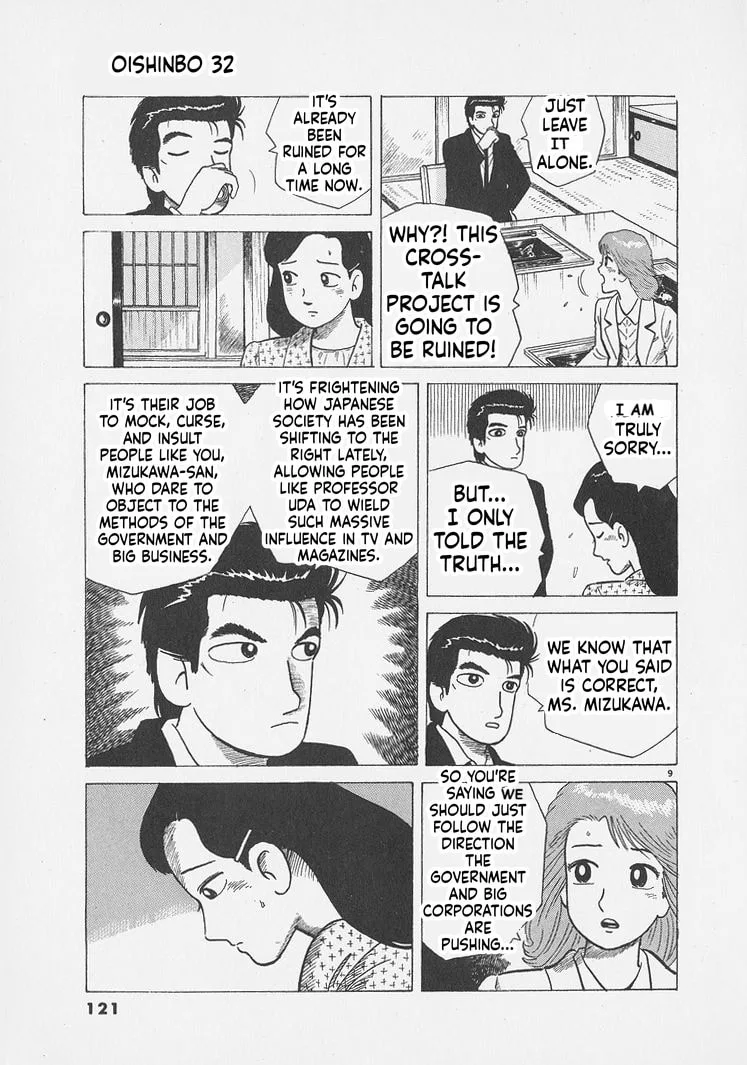 The Gourmet Chapter 295 page 9