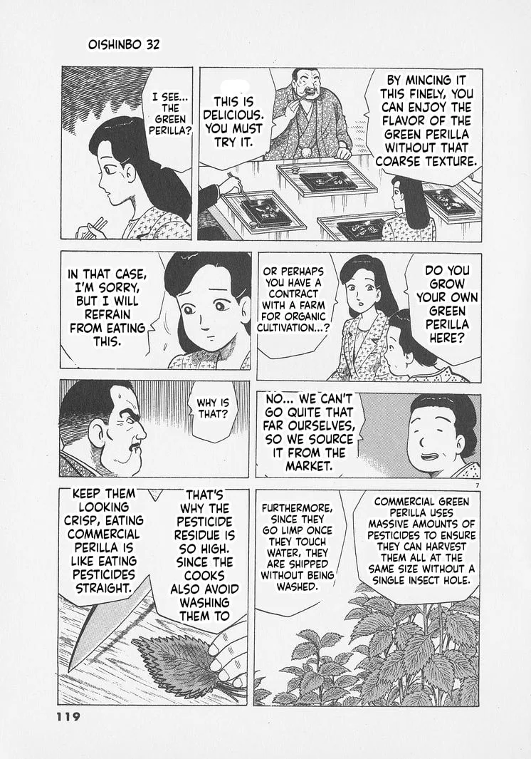 The Gourmet Chapter 295 page 7